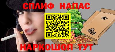 MESCALINE Абакан