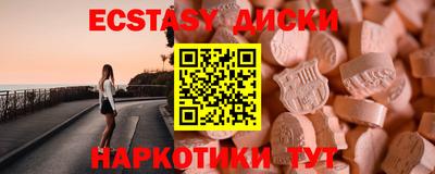 прущие грибы Азнакаево
