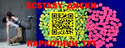 MESCALINE Абакан