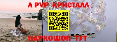 MESCALINE Абакан