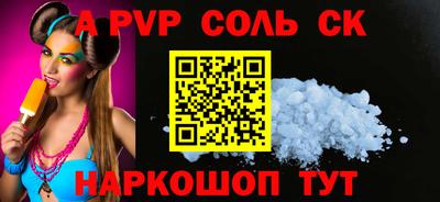 MESCALINE Абакан