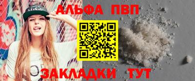 MESCALINE Абакан