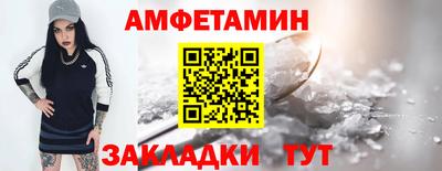 MESCALINE Абакан