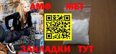 MESCALINE Абакан
