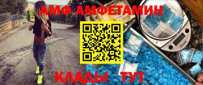 MESCALINE Абакан