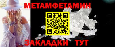 прущие грибы Азнакаево