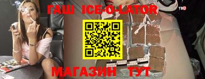 таблы Абинск