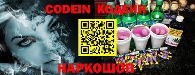 таблы Абинск