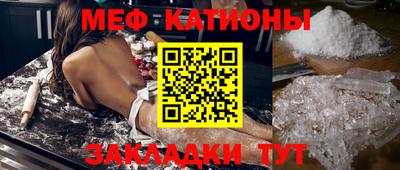прущие грибы Азнакаево