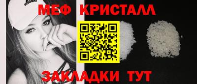 MESCALINE Абакан