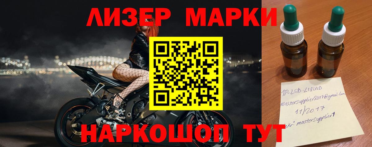 Курганинск  ЛСД экстази ecstasy  Вход с VPN  LSD-25 экстази кислота 