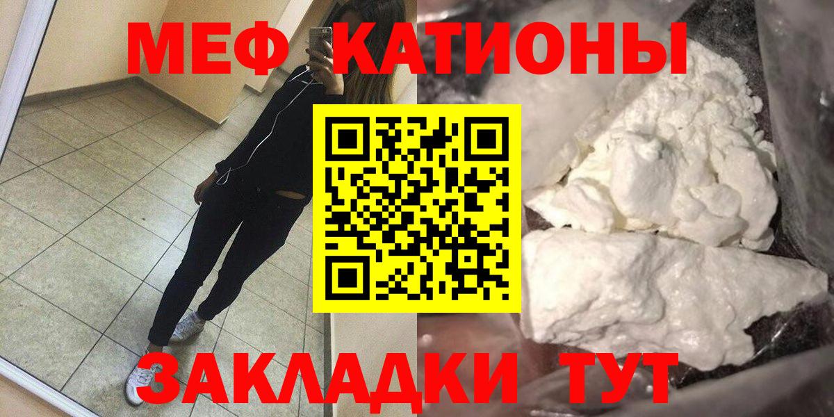 МЕФ  НБОМе  МЕФ кристаллы  Курганинск  ГАШИШ  Бошки Шишки  Вход с VPN 