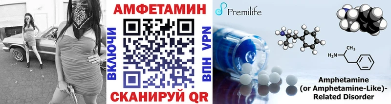 цены   Курганинск  Первитин Methamphetamine 