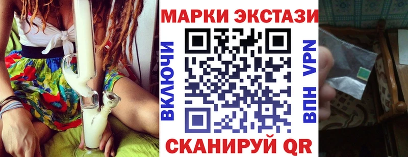 Марки NBOMe 1,5мг  как найти наркотики  Курганинск 