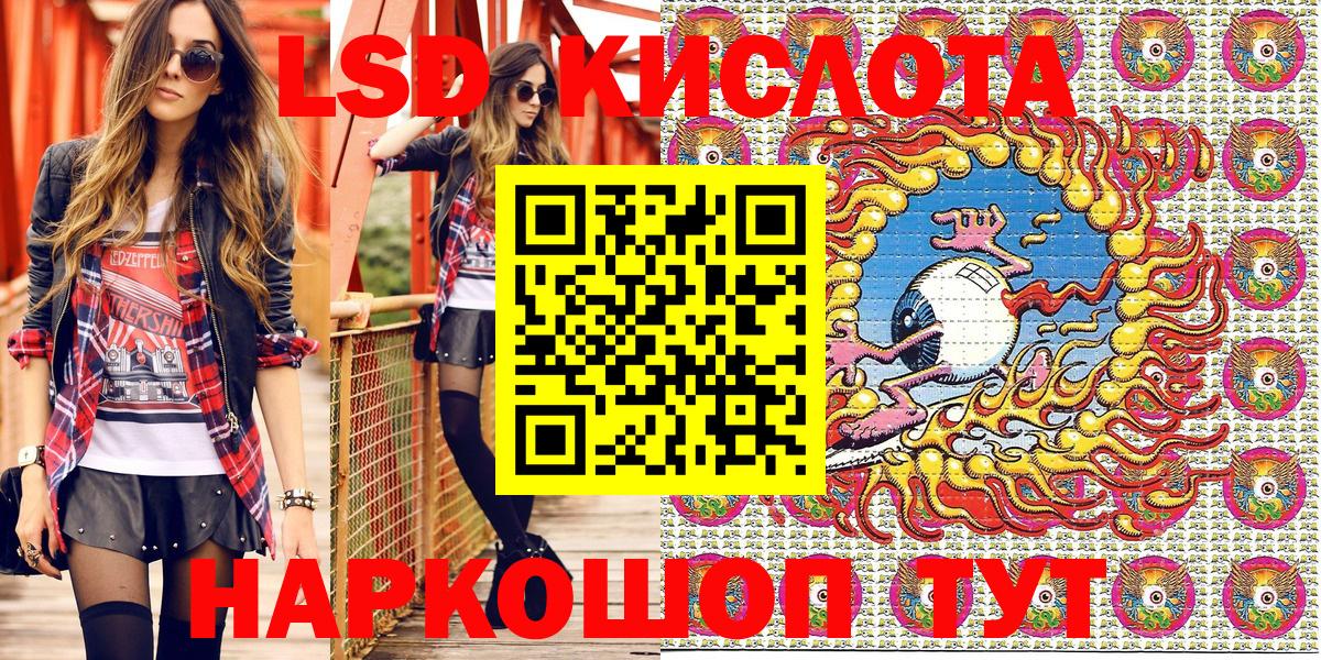 Марки N-bome 1,5мг  Вход с VPN  Курганинск 