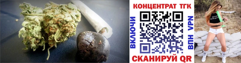 закладка  Курганинск  ТГК THC oil 