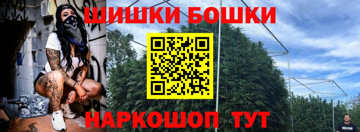 Марихуана Ganja Курганинск
